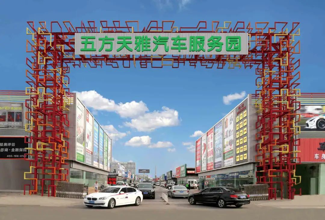开业大吉!又一新能源知名品牌“理想汽车”入驻五方天雅汽车服务园 开业大吉!又一新能源知名品牌“理想汽车”入驻五方天雅汽车服务园