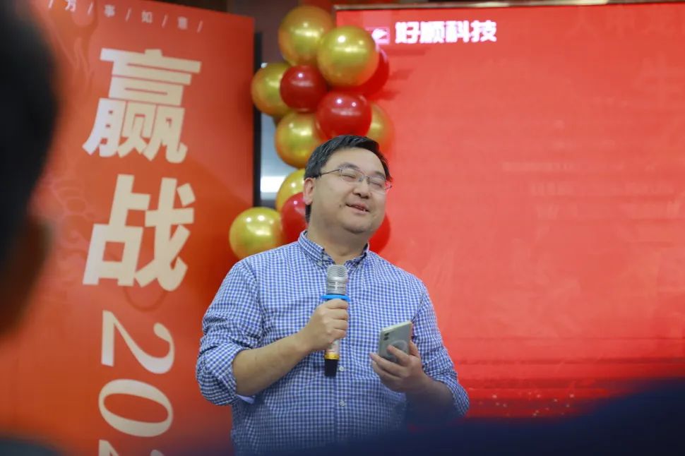 老曲发钱了，好顺科技营销大会究竟发生了什么？