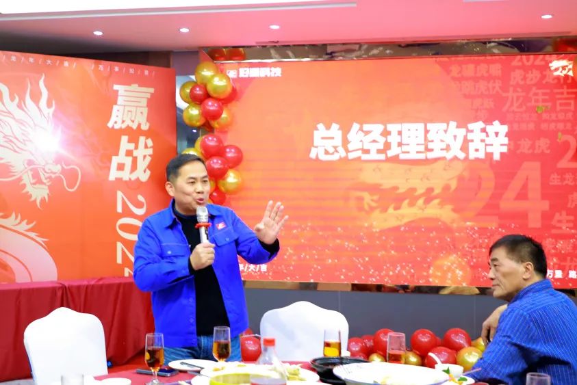 老曲发钱了，好顺科技营销大会究竟发生了什么？