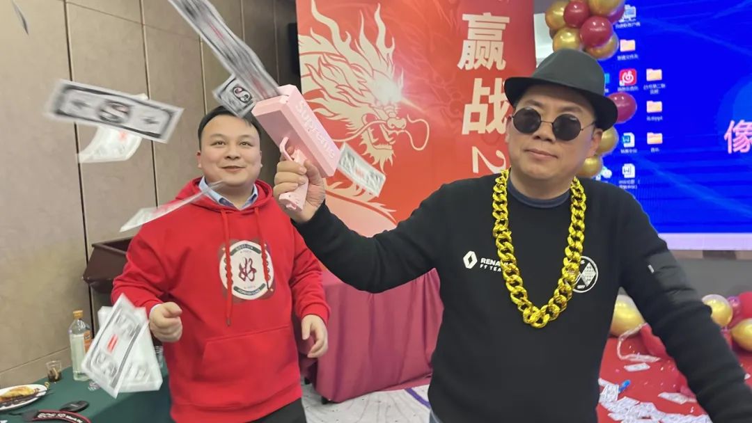 老曲发钱了，好顺科技营销大会究竟发生了什么？