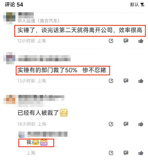 某新势力被传多家门店关停,官方终于回应! 某新势力被传多家门店关停,官方终于回应!