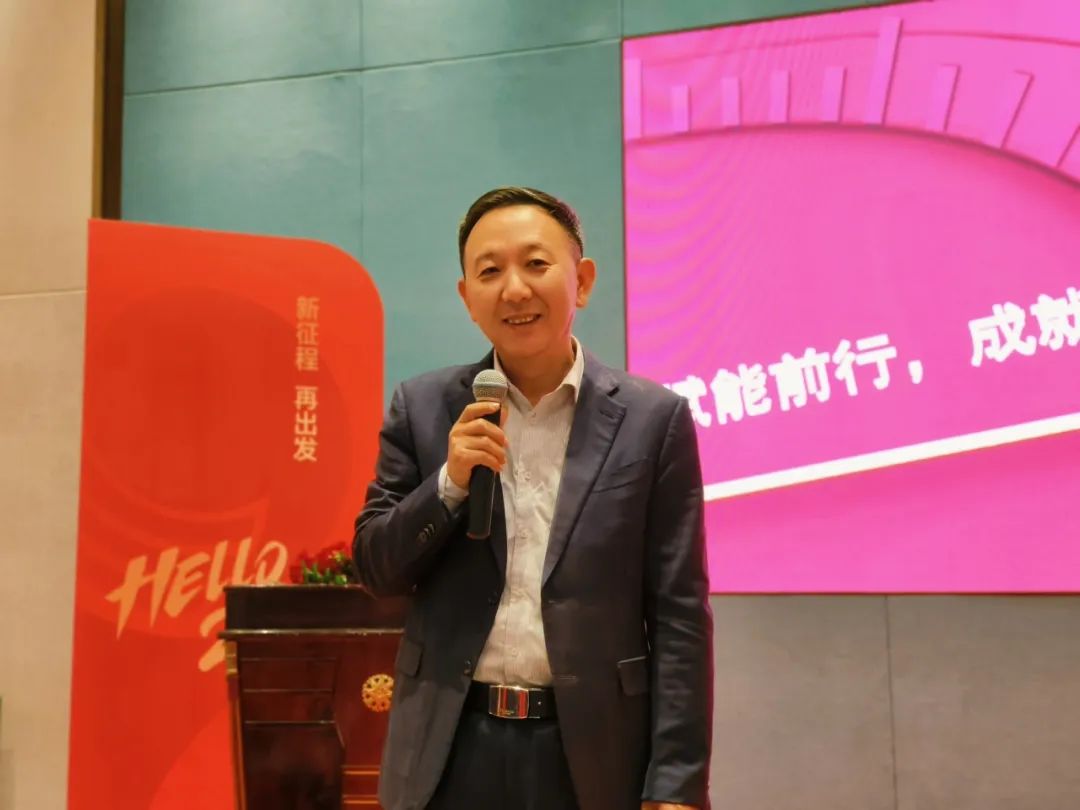 九车道汽车用品：年会特辑丨2024，新征程，再出发！