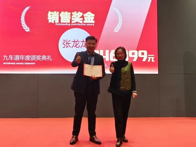 九车道汽车用品：年会特辑丨2024，新征程，再出发！