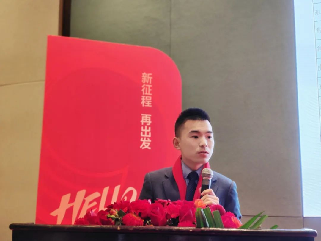 九车道汽车用品：年会特辑丨2024，新征程，再出发！