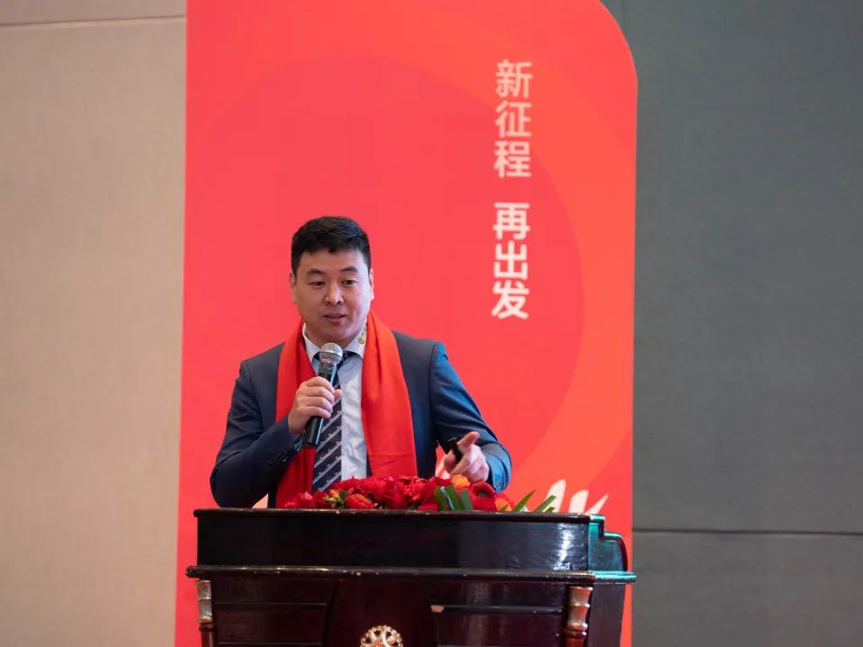 九车道汽车用品：年会特辑丨2024，新征程，再出发！