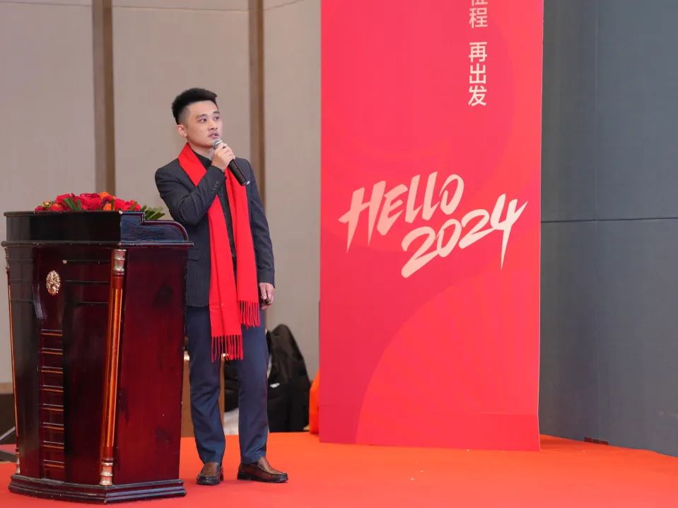 九车道汽车用品：年会特辑丨2024，新征程，再出发！