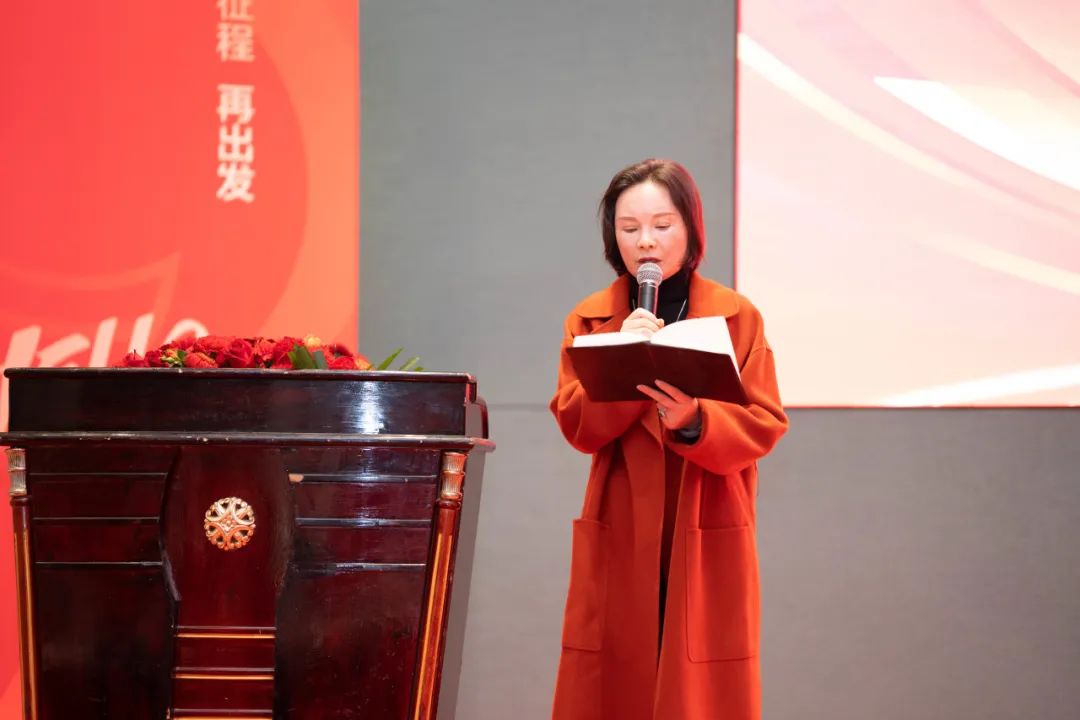 九车道汽车用品：年会特辑丨2024，新征程，再出发！