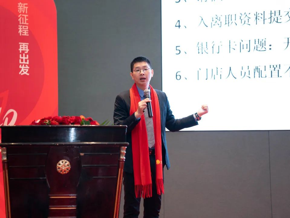 九车道汽车用品：年会特辑丨2024，新征程，再出发！