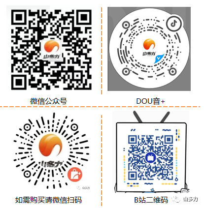 龙舞九天迎春日,山多力与您共分享 龙舞九天迎春日,山多力与您共分享