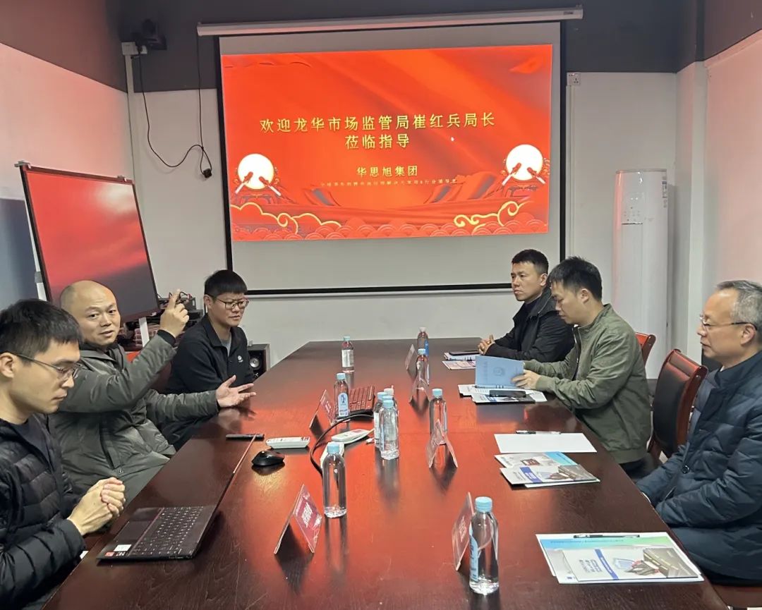 深圳市市场监督管理局局长一行莅临卡儿酷走访调研 深圳市市场监督管理局局长一行莅临卡儿酷走访调研