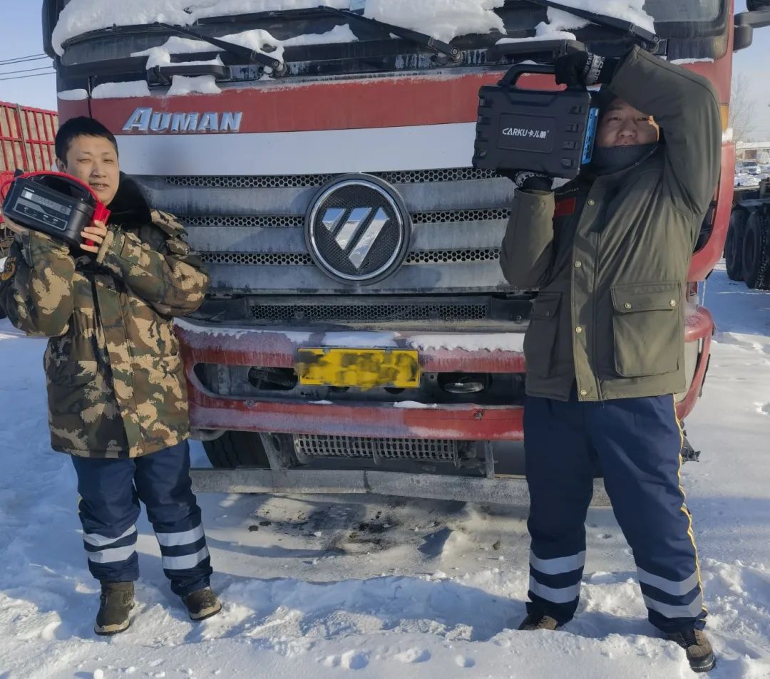 无惧极寒,驭寒破冰!卡儿酷顺利完成极寒测试! 无惧极寒,驭寒破冰!卡儿酷顺利完成极寒测试!