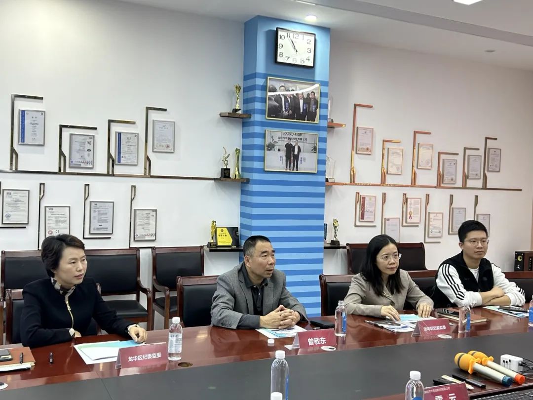 热烈欢迎龙华区委常委、区纪委书记、区监委主任曾敬东一行莅临卡儿酷走访、慰问 热烈欢迎龙华区委常委、区纪委书记、区监委主任曾敬东一行莅临卡儿酷走访、慰问