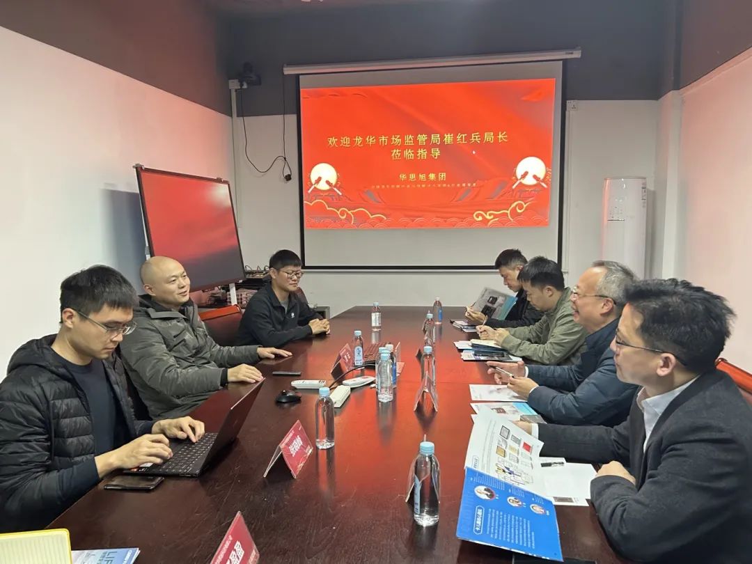 深圳市市场监督管理局局长一行莅临卡儿酷走访调研 深圳市市场监督管理局局长一行莅临卡儿酷走访调研