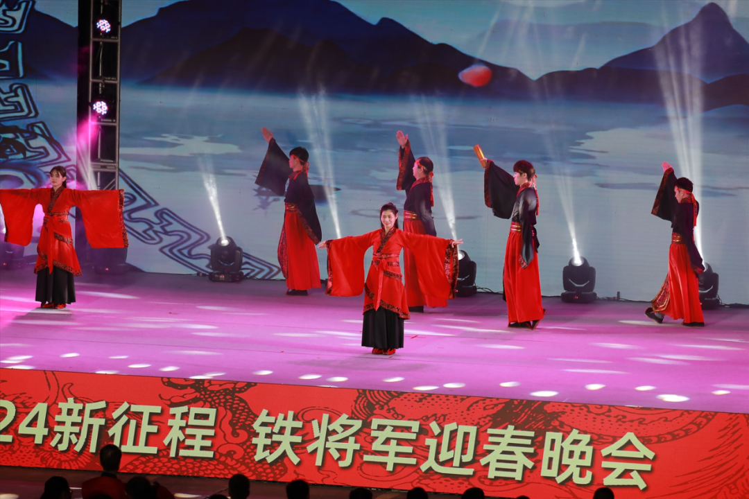 聚力同行,共创新征程!铁将军2024迎春晚会圆满举行! 聚力同行,共创新征程!铁将军2024迎春晚会圆满举行!