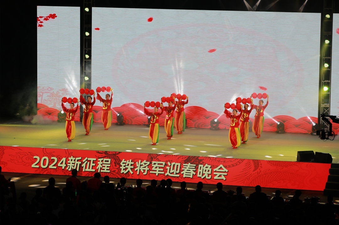聚力同行,共创新征程!铁将军2024迎春晚会圆满举行! 聚力同行,共创新征程!铁将军2024迎春晚会圆满举行!