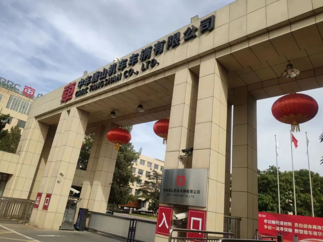 中车唐山机车车辆有限公司车桥定位仪、车桥分装定位仪、整车下线检测定位仪通过验收 中车唐山机车车辆有限公司车桥定位仪、车桥分装定位仪、整车下线检测定位仪通过验收