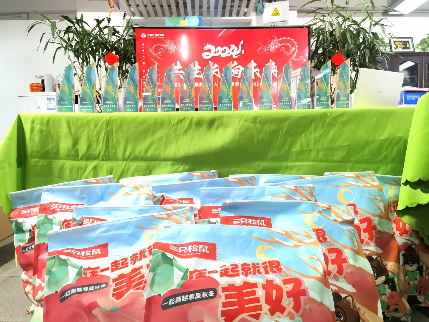 慧聪行业资源网年会顺利举办 慧聪行业资源网年会顺利举办