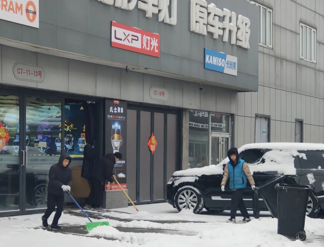 龙年瑞雪兆丰年,所念皆如愿 龙年瑞雪兆丰年,所念皆如愿