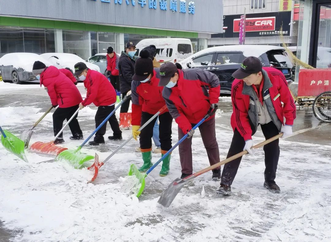 龙年瑞雪兆丰年,所念皆如愿 龙年瑞雪兆丰年,所念皆如愿