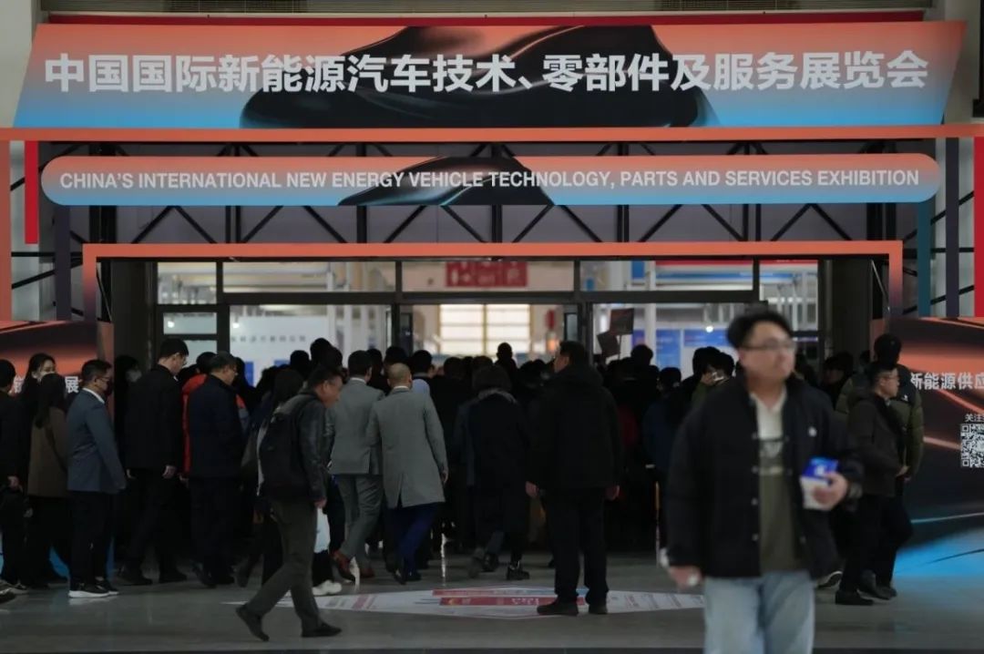 第 34 届北京雅森展盛大开幕—推动汽车后市场全产业链高质量发展 第 34 届北京雅森展盛大开幕—推动汽车后市场全产业链高质量发展