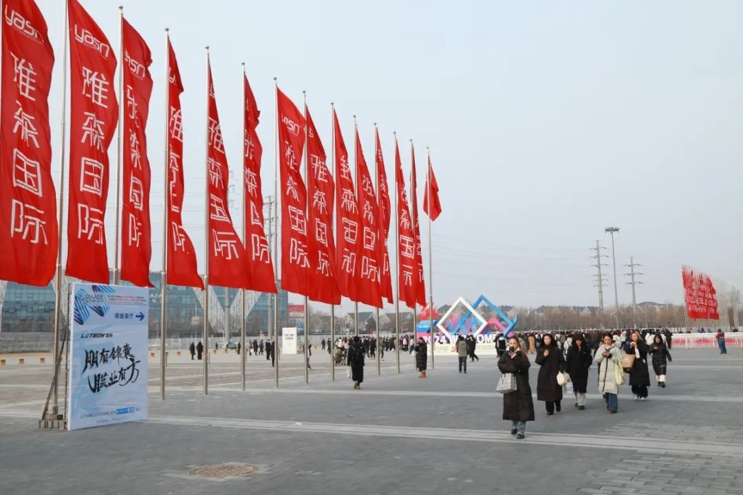 第 34 届北京雅森展盛大开幕—推动汽车后市场全产业链高质量发展 第 34 届北京雅森展盛大开幕—推动汽车后市场全产业链高质量发展