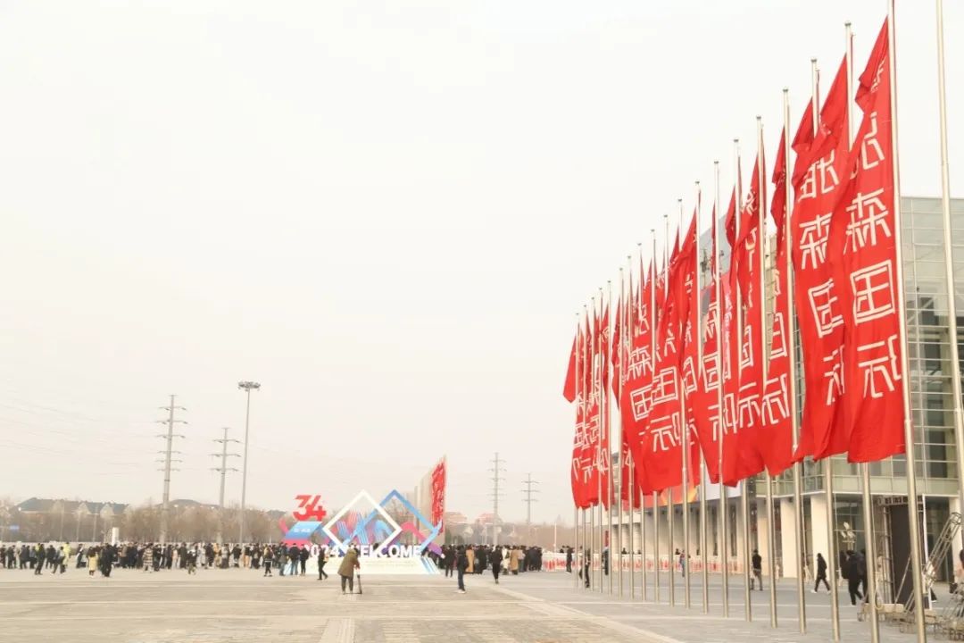 第 34 届北京雅森展盛大开幕—推动汽车后市场全产业链高质量发展 第 34 届北京雅森展盛大开幕—推动汽车后市场全产业链高质量发展