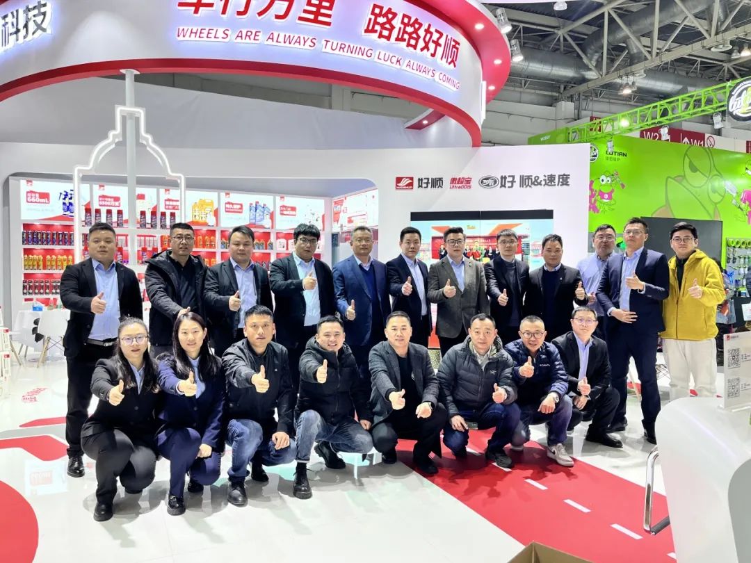 北京雅森展盛况空前,好顺科技汽车美容养护用品展位人气爆棚! 北京雅森展盛况空前,好顺科技汽车美容养护用品展位人气爆棚!