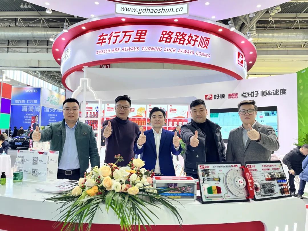 北京雅森展盛况空前,好顺科技汽车美容养护用品展位人气爆棚! 北京雅森展盛况空前,好顺科技汽车美容养护用品展位人气爆棚!