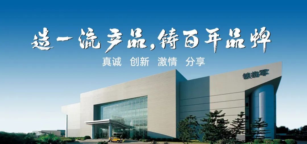 开幕在即,铁将军重磅亮相2024深圳九州展! 开幕在即,铁将军重磅亮相2024深圳九州展!