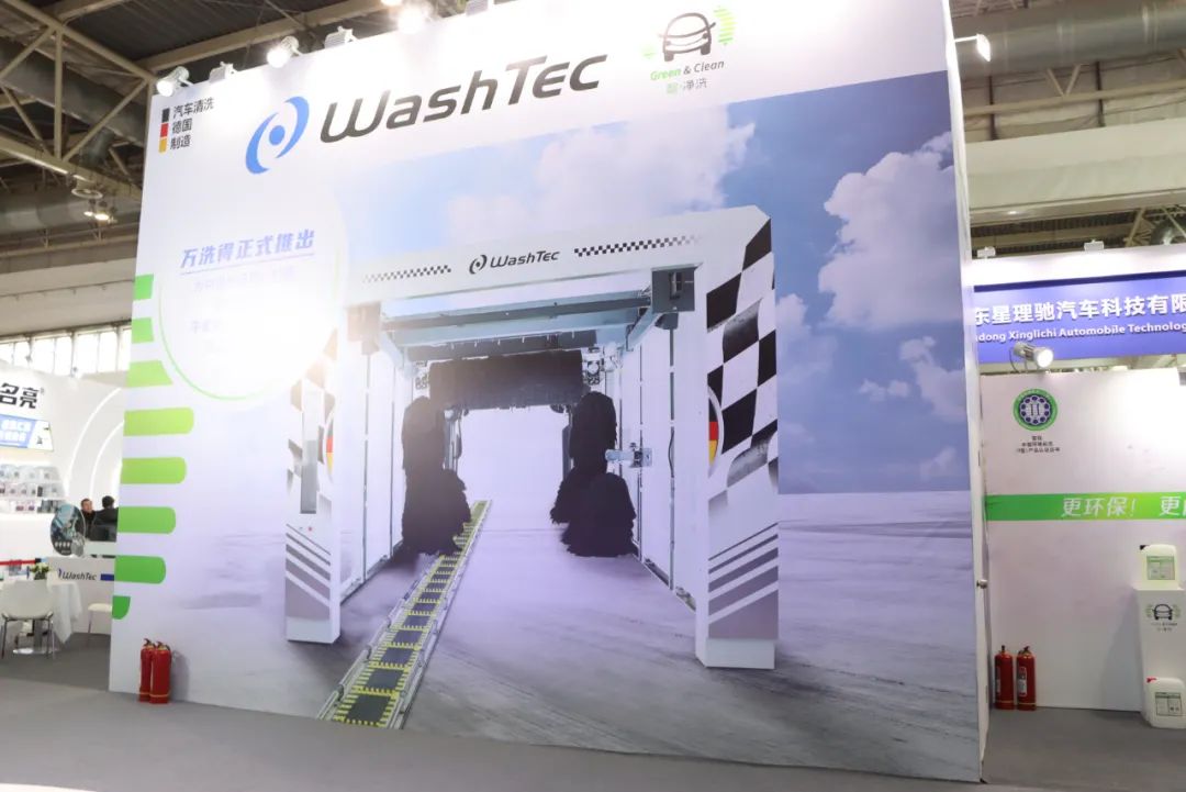WashTec 万洗得携手SoftWash Classic和SoftWash Easy两大产品聚焦北京雅森展! WashTec 万洗得携手SoftWash Classic和SoftWash Easy两大产品聚焦北京雅森展!