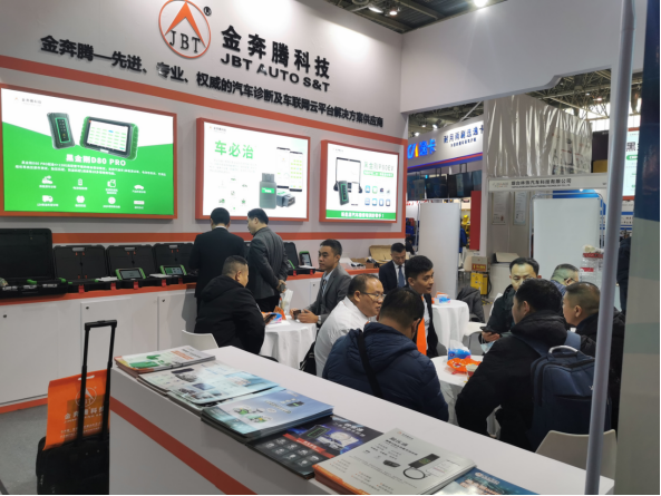 金奔腾多款热销产品及相关服务亮相北京展会 金奔腾多款热销产品及相关服务亮相北京展会