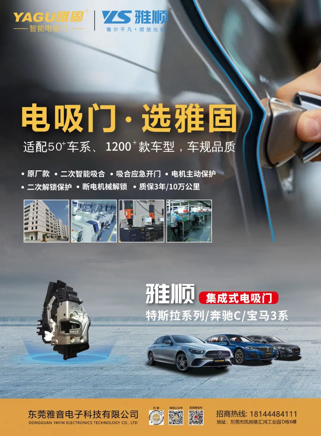 2024年2月丨《慧聪商情-汽车服务市场》电子刊火热上新! 2024年2月丨《慧聪商情-汽车服务市场》电子刊火热上新!