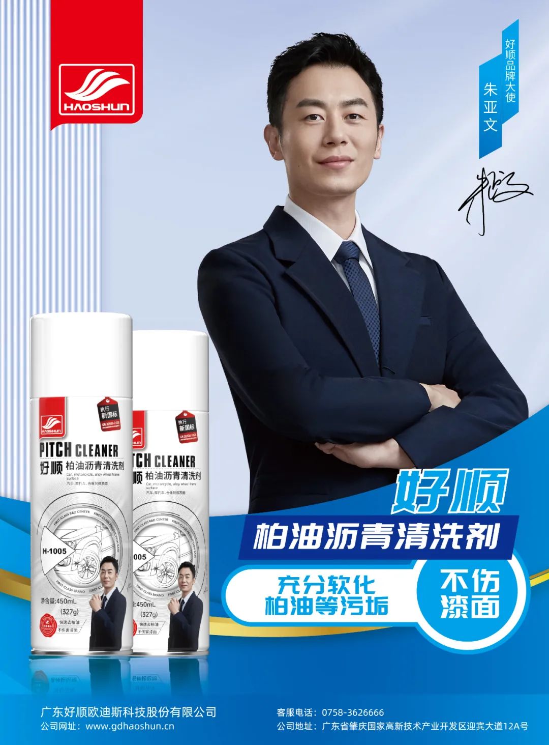 2024年2月丨《慧聪商情-汽车服务市场》电子刊火热上新! 2024年2月丨《慧聪商情-汽车服务市场》电子刊火热上新!
