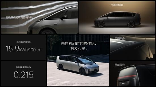 理想MEGA已抵达全国351家零售中心 理想MEGA已抵达全国351家零售中心