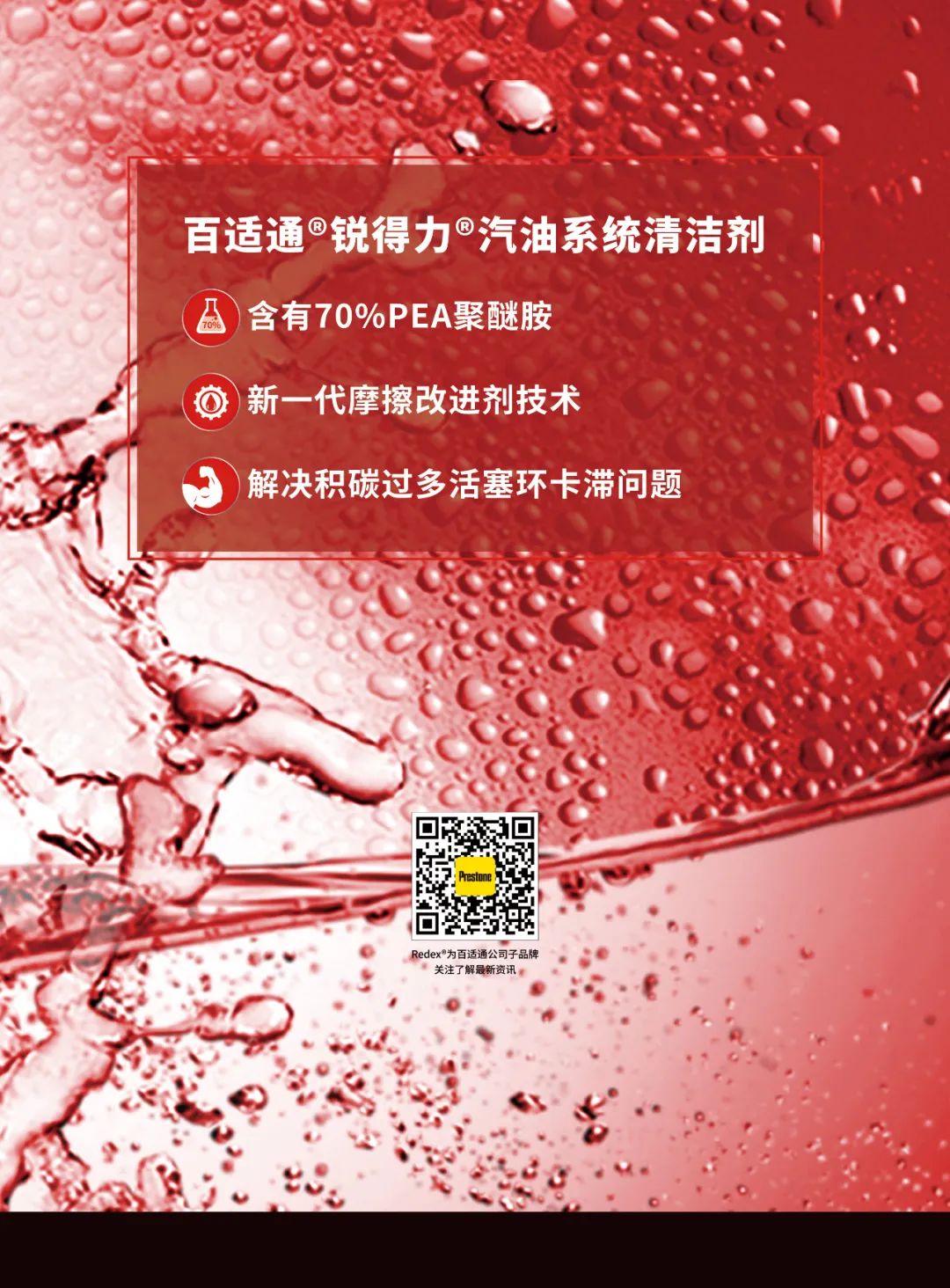 2024年2月丨《慧聪商情-汽车服务市场》电子刊火热上新! 2024年2月丨《慧聪商情-汽车服务市场》电子刊火热上新!