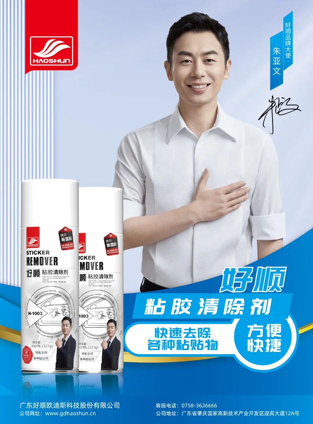 2024年2月丨《慧聪商情-汽车服务市场》电子刊火热上新! 2024年2月丨《慧聪商情-汽车服务市场》电子刊火热上新!