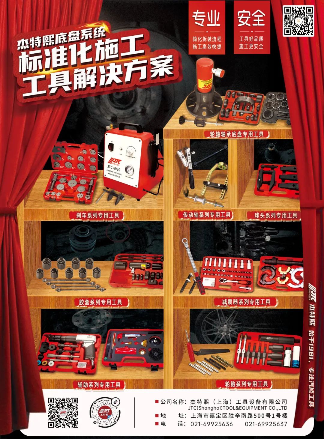 2024年2月丨《慧聪商情-汽车服务市场》电子刊火热上新! 2024年2月丨《慧聪商情-汽车服务市场》电子刊火热上新!