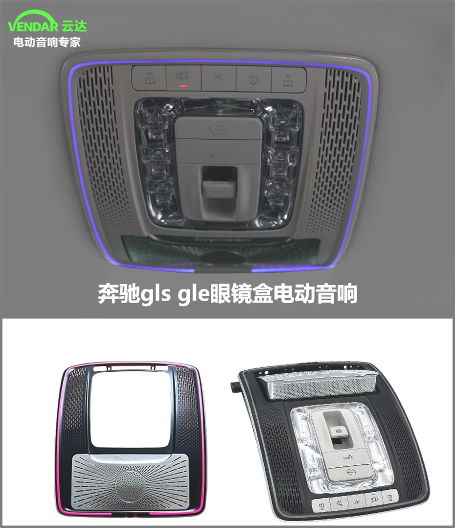 一见倾心一听入魂,云达智能音响打开消费者的个性生活 一见倾心一听入魂,云达智能音响打开消费者的个性生活