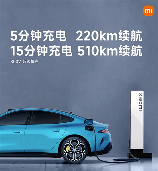小米汽车充电桩实物曝光:含家充和超充 小米汽车充电桩实物曝光:含家充和超充