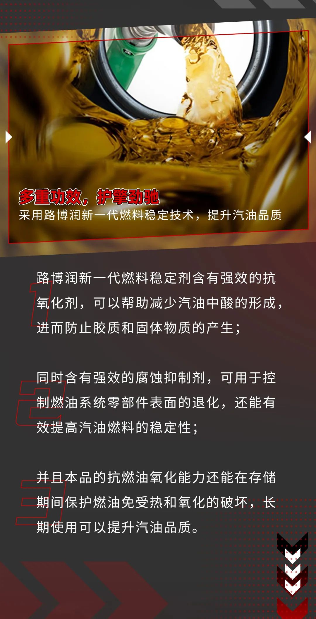 新品上市 | 从心所驭，劲擎驰骋！REDEX®500ml大瓶装重磅来袭！