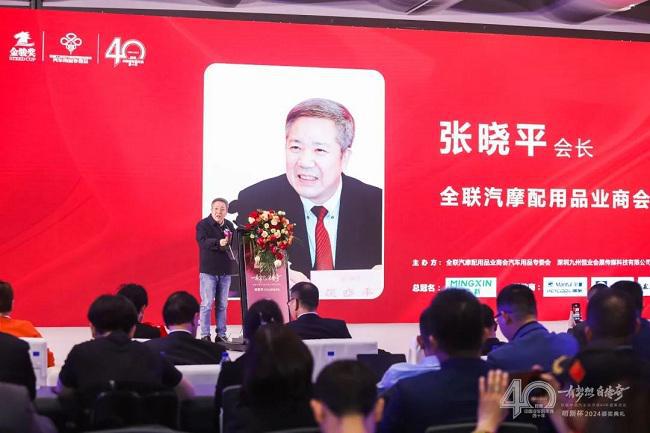 有梦想,自传奇!致敬中国汽车后市场40年盛典活动隆重举办! 有梦想,自传奇!致敬中国汽车后市场40年盛典活动隆重举办!