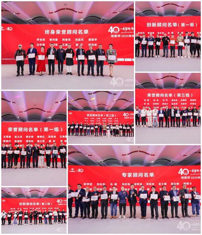 有梦想,自传奇!致敬中国汽车后市场40年盛典活动隆重举办! 有梦想,自传奇!致敬中国汽车后市场40年盛典活动隆重举办!