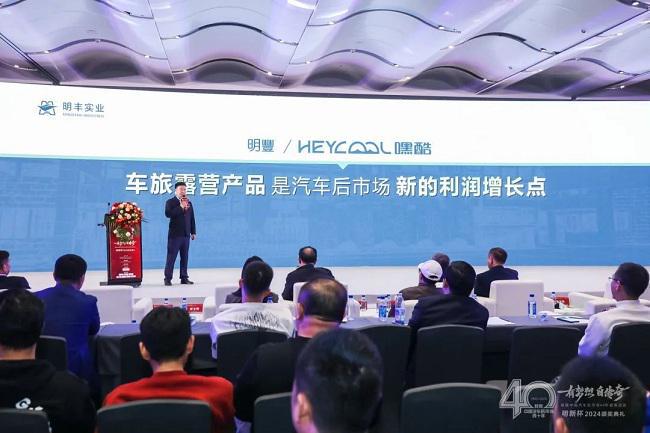 有梦想,自传奇!致敬中国汽车后市场40年盛典活动隆重举办! 有梦想,自传奇!致敬中国汽车后市场40年盛典活动隆重举办!