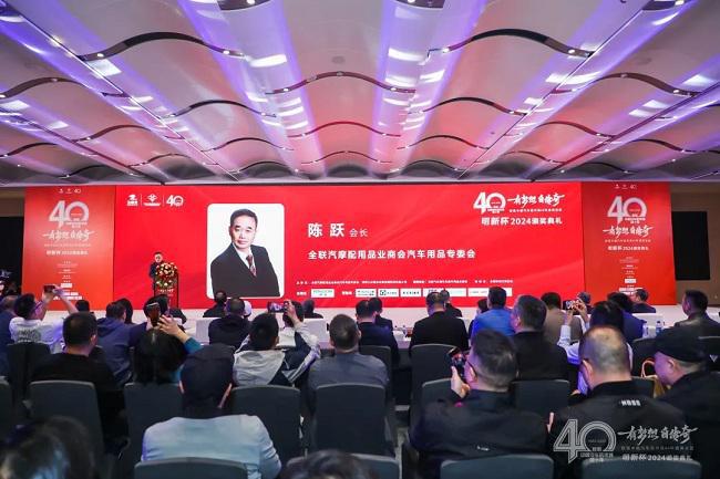 有梦想,自传奇!致敬中国汽车后市场40年盛典活动隆重举办! 有梦想,自传奇!致敬中国汽车后市场40年盛典活动隆重举办!