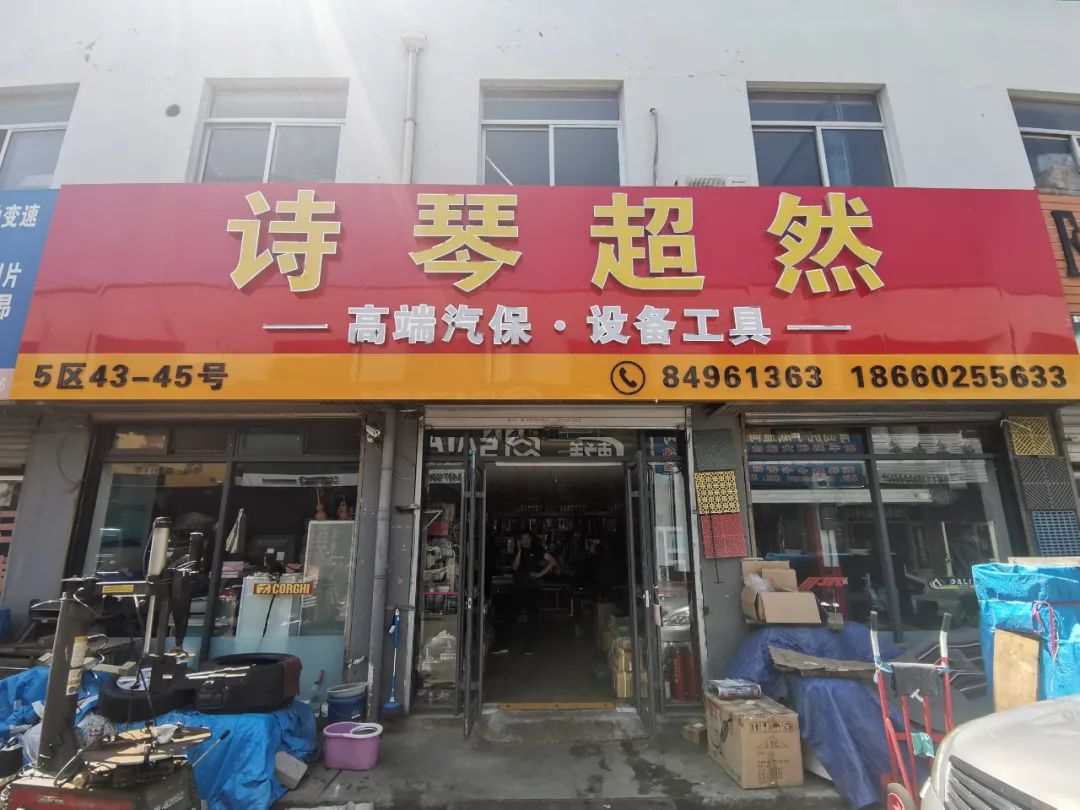 汽修工具市场的发展离不开品牌企业的支持,台湾品牌杰特熙(JTC)精工品质征服用户 汽修工具市场的发展离不开品牌企业的支持,台湾品牌杰特熙(JTC)精工品质征服用户