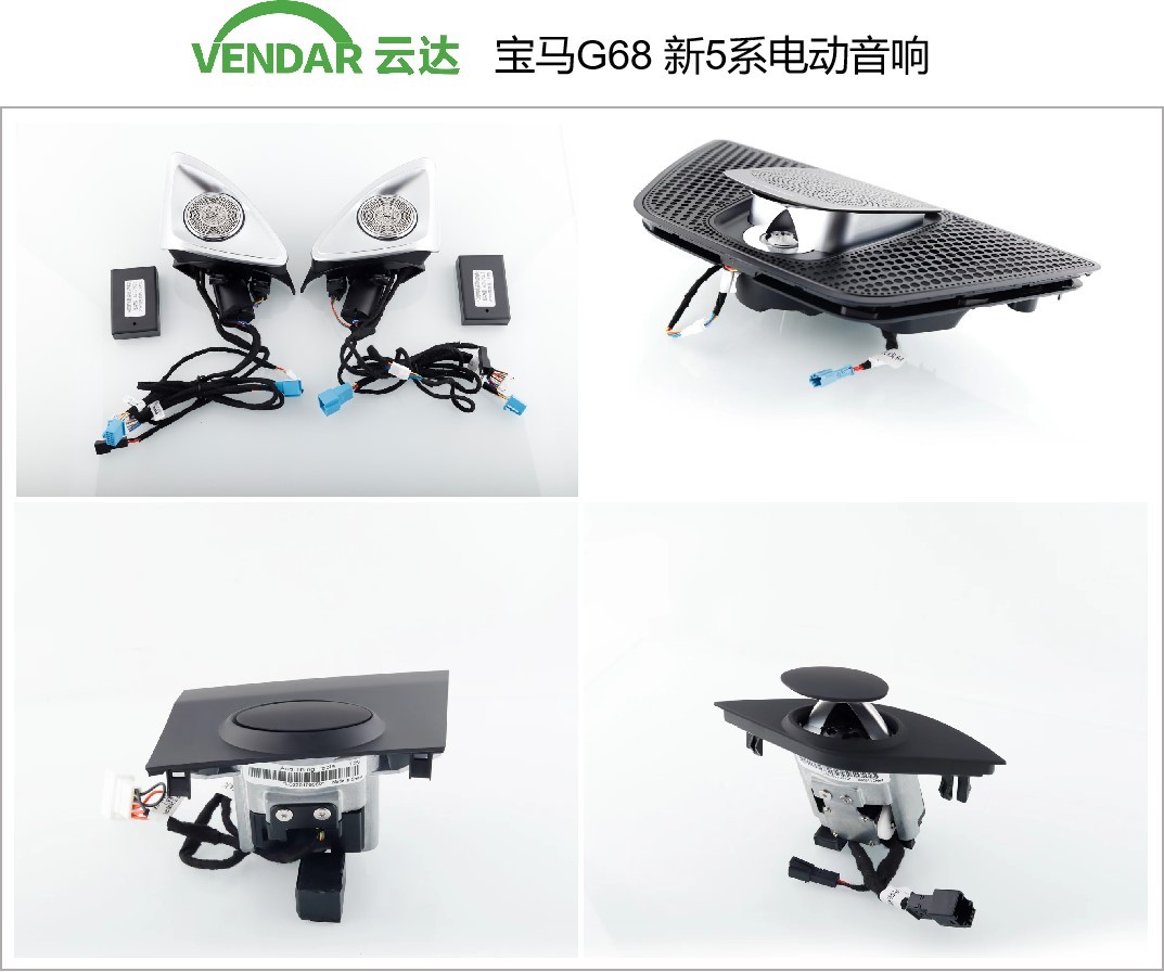 云达电动音响劲爆参加2024九州展 新品迭出续领趋势 云达电动音响劲爆参加2024九州展 新品迭出续领趋势