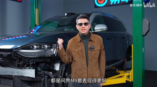 问界M9/理想L9拆解对比:看制造和用料 问界M9/理想L9拆解对比:看制造和用料