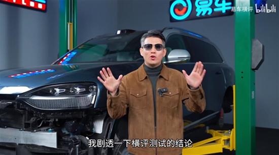 问界M9/理想L9拆解对比:看制造和用料 问界M9/理想L9拆解对比:看制造和用料