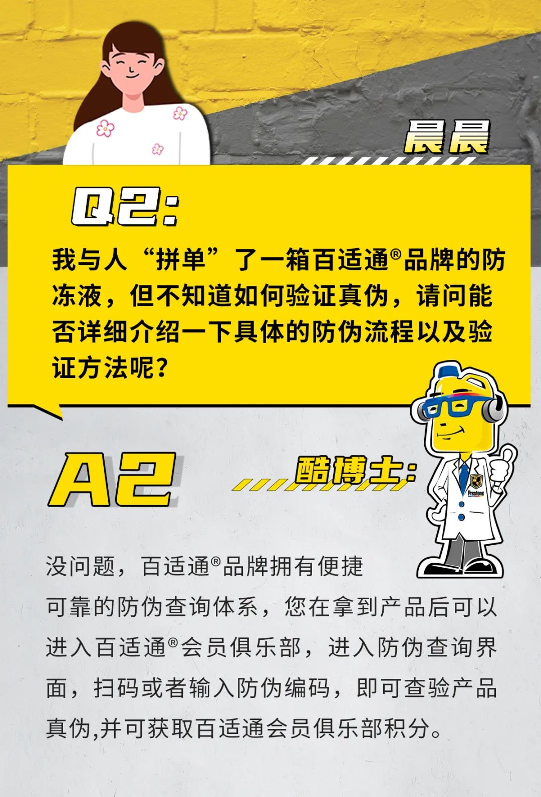 酷问答:3.15,那些车主想要了解的问题 酷问答:3.15,那些车主想要了解的问题