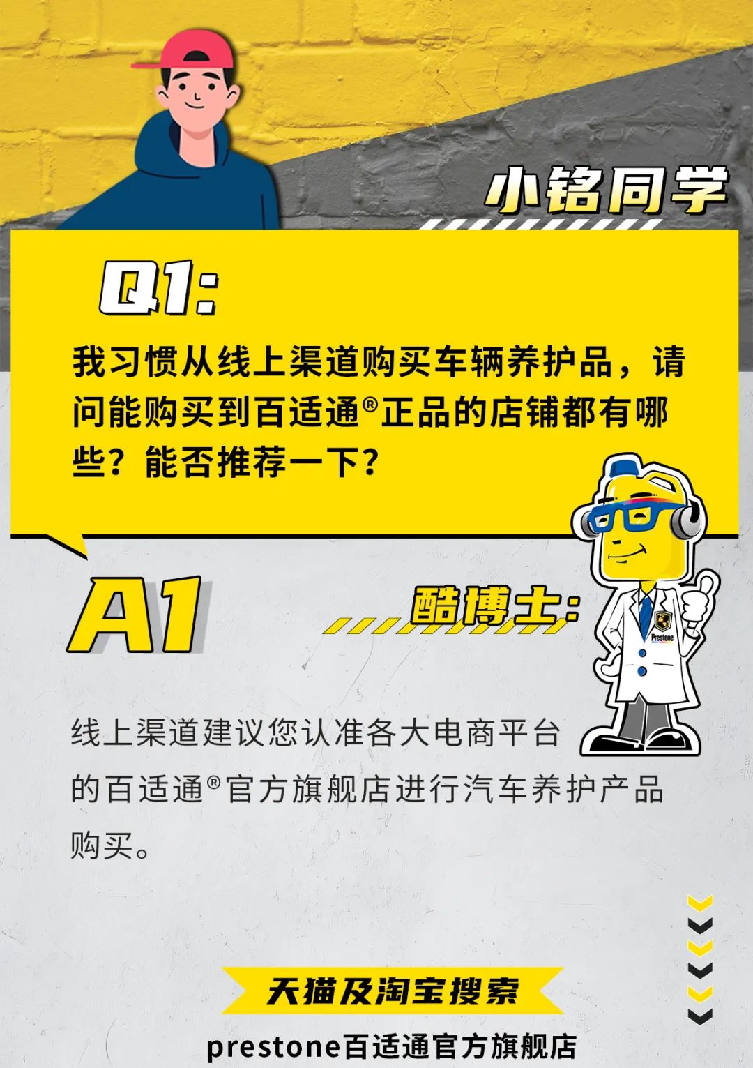 酷问答:3.15,那些车主想要了解的问题 酷问答:3.15,那些车主想要了解的问题